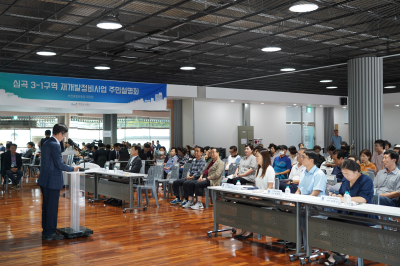 학교개방 실무협약
