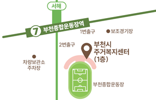 주거복지 위치도