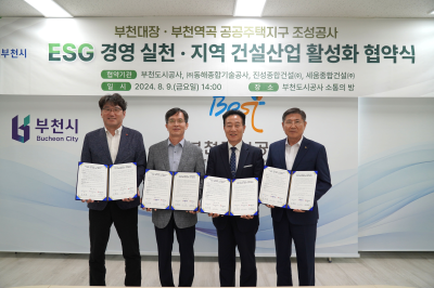 공정무역 운동 활성화