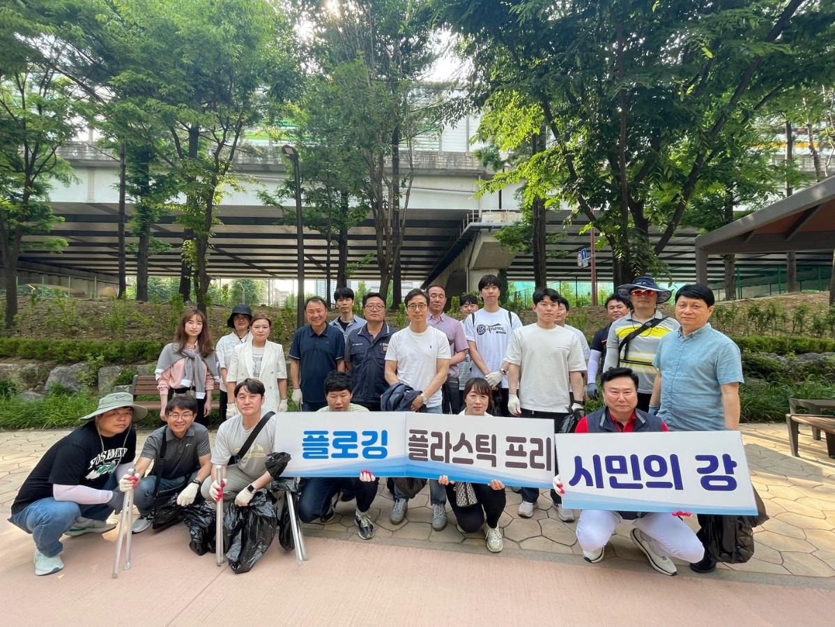 환경의날 플로깅 사진.jpg