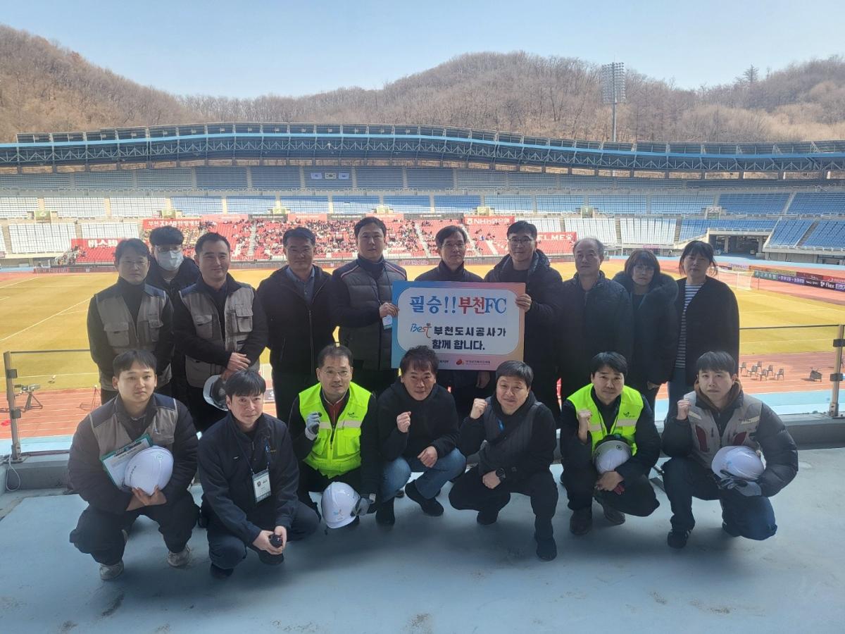 부천FC홈경기vs부산(250308)_1.jpg