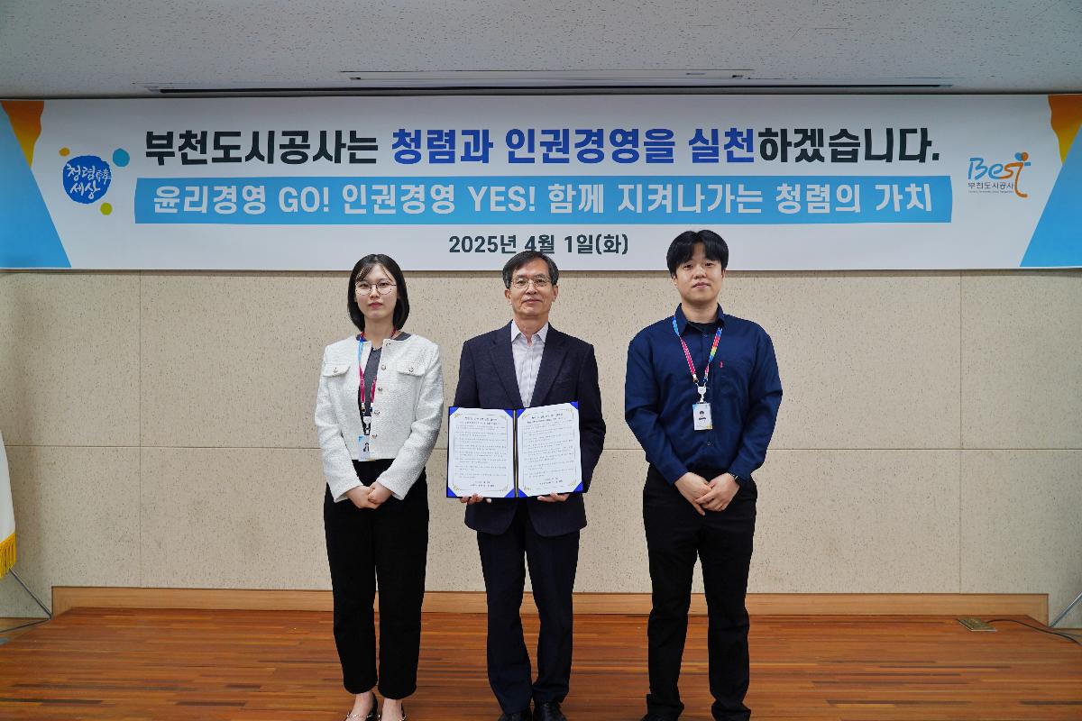 ★청렴실천결의대표.jpg