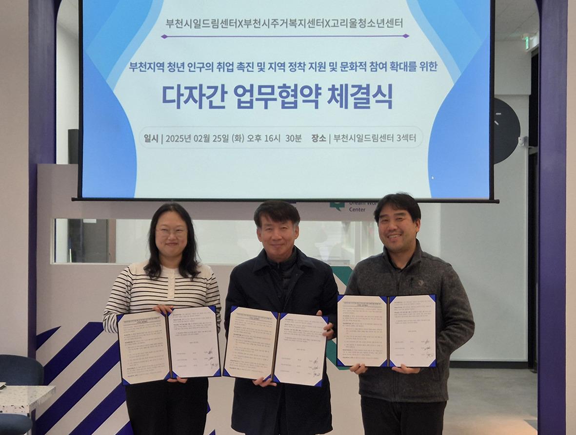 청년주거복지MOU_조정_.jpeg