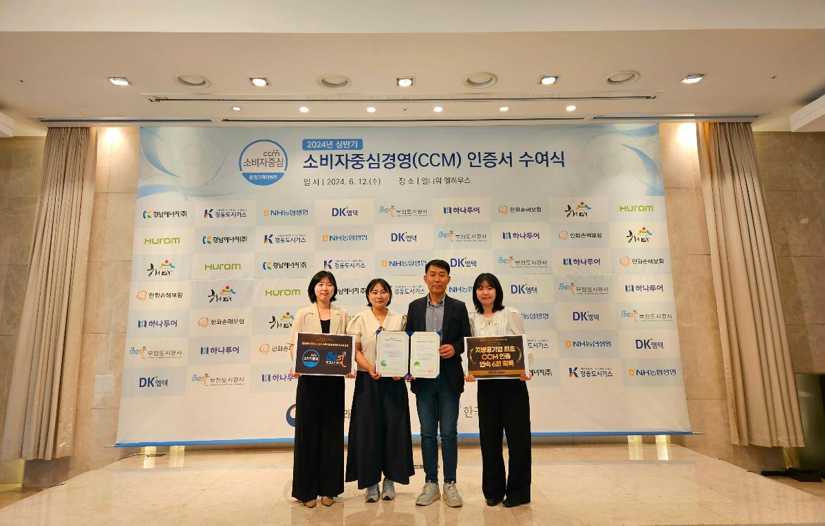 언론보도 사진2.jpg