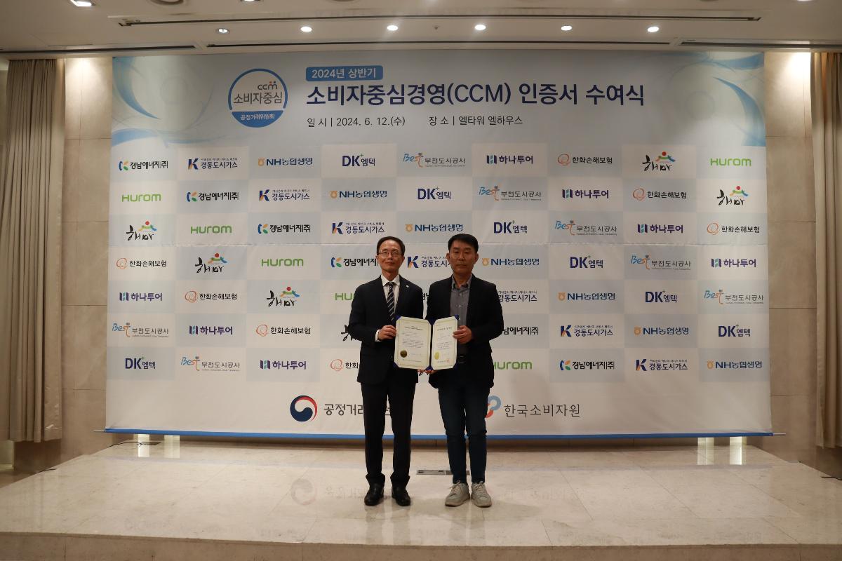 언론보도 사진1.JPG