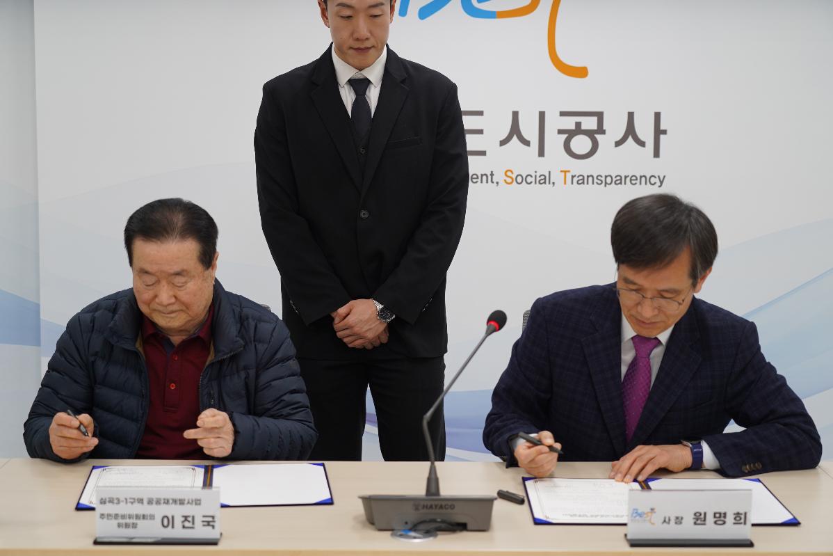서명모습.jpg