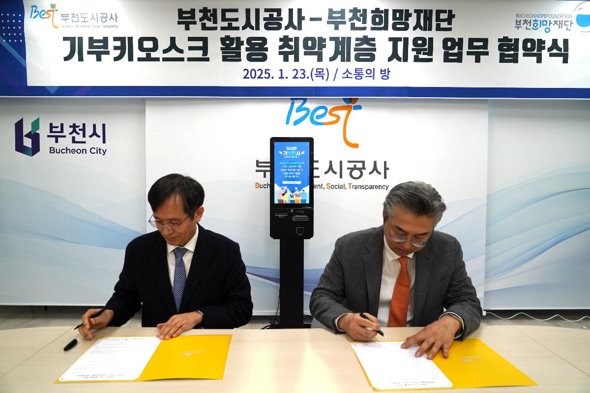 협약서 서명 모습.jpg
