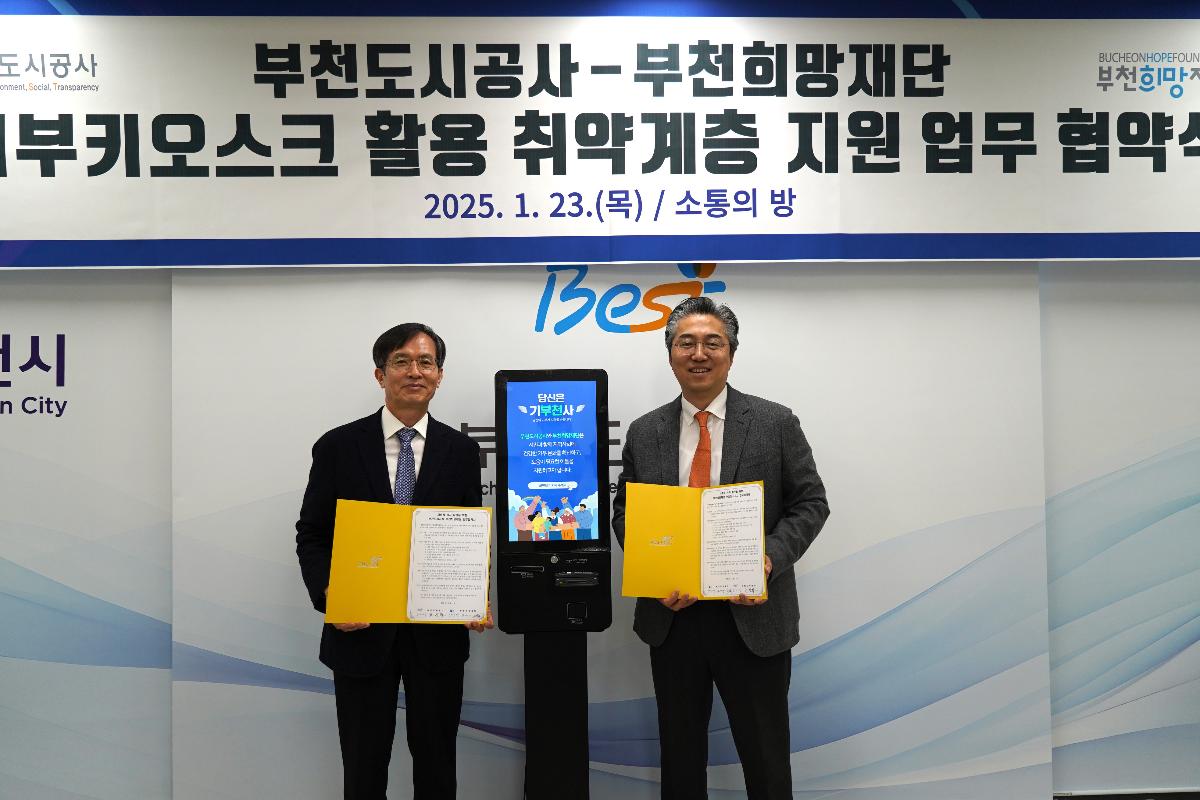 단체장 사진_상반신.jpg