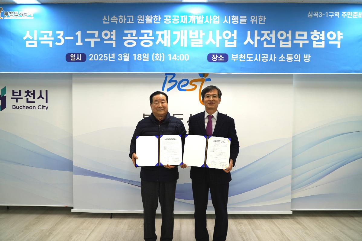 단체장 사진.jpg