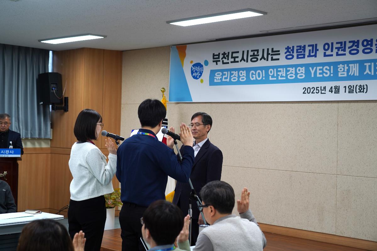 ★선서모습3.jpg