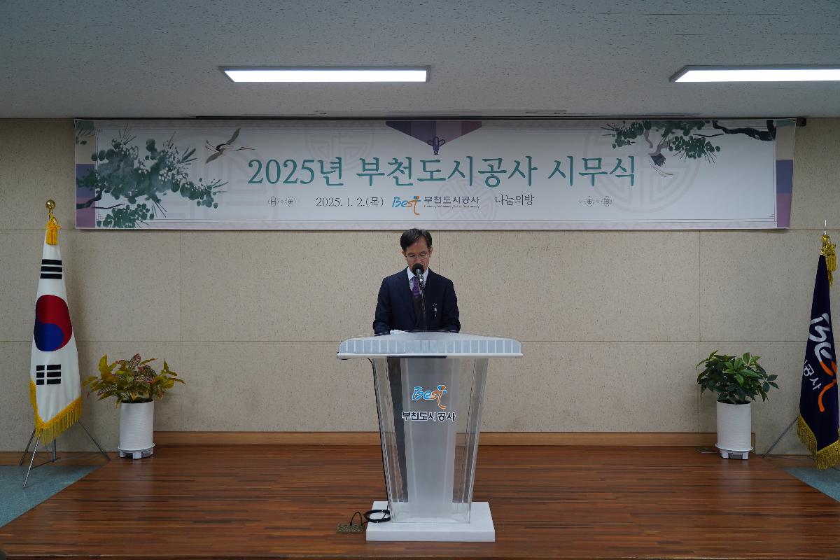 사장말씀 정면.JPG
