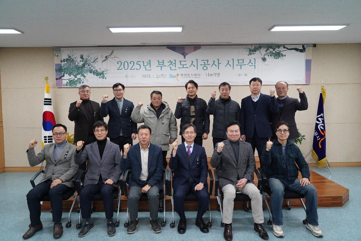 시무식 단체사진.JPG