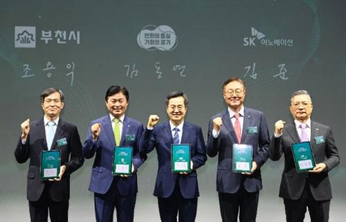 조용익호 길잡이…원명희 부천도공 사장 "도시·조직 대혁신"