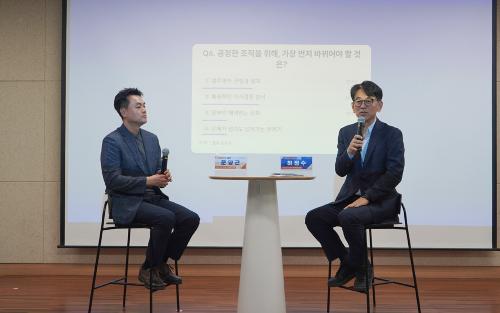 부천도시공사, 연극·토크콘서트·특강 ‘3色 청렴 패키지’로 조직문화 혁신