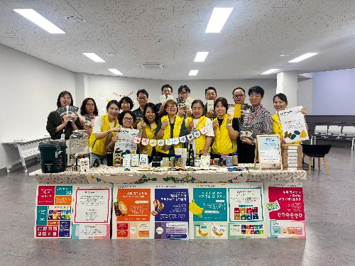 부천도시공사, 인권경영 및 윤리적 소비문화 확산 위한 '찾아가는 공정무역 티파티' 행사 개최