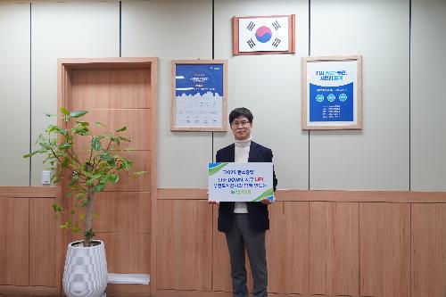 부천도시공사, ‘탄소절감 릴레이 캠페인’ 동참